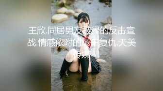 《云盘高质 泄密》露脸才是王道！厦门某高校苗条高冷气质美女【林晓茹】与黄毛男友温情性爱，互舔体位玩遍边拍边肏