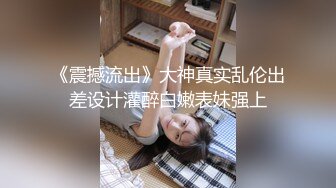 MKY-NC-003.莫夕慈.夏日夜总会.强上哥哥新婚老婆.麻豆映画传媒