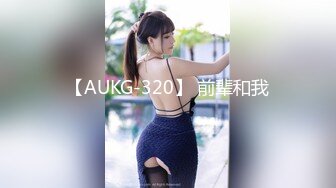 RAS-270腥24孝之用美乳孝順公公的年輕媳婦