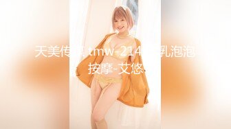 PMX-067-韩裔混血儿的AV女优面试.对着镜头爱抚高潮-金宝娜