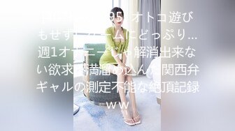 《绿帽娇妻㊙️新瓜速吃》最近一直在给骚母狗老婆洗脑，她也答应允许我彻底的展示她淫贱的样子 让老婆画着精致的妆容去接待不同的男人