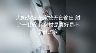 极品雪白大奶【胸模蜜蜜】大奶绿播~晃动大奶~吸精【22V】 (21)