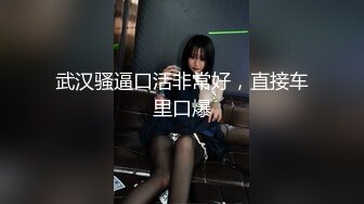 【影片名称】：   极品开放的美腿尤物  身为性工作者 还如此投入啪啪 真难得 被顶的很深 叫床比AV女优还带劲