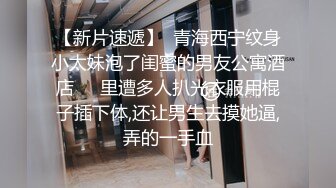 高跟黑丝包臀裙 优雅气质 劲爆完美身材长腿御姐 爆裂黑丝 “老公不要停”被操的胡言乱语