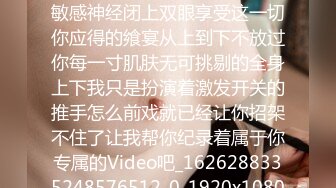 可爱妹子玩守望先锋啪啪 露无毛粉逼 翘大白屁股双洞齐插