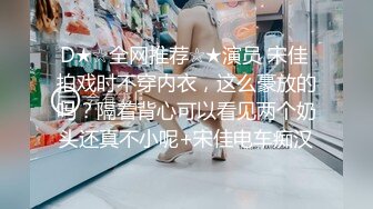 前女友超大屁股