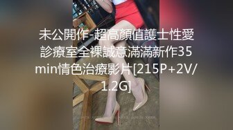 清纯萝莉天花板 白虎萝莉〖粉色情人〗青春活力花季美少女 陪玩女仆伺候主人的一天 纤纤美腿玲珑身段娇嫩白虎美穴