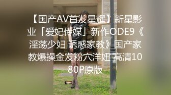 爱神传媒 emx-021 新人女摄影师被迫潜规则-林嫣