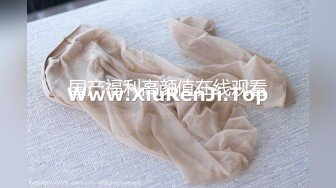 【极品女神秀人核弹】超气质女神『绮里嘉』最新大尺度定制私拍 性感古装薄纱显奶 闪现露出豪奶 露毛 (2)