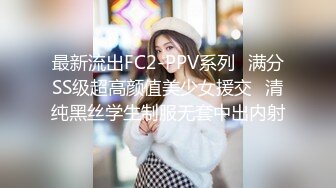 抖音『小羊没烦恼』424W女网红塌房,男方爆出小羊出轨后求原谅的录音和原片 4K修复版！