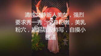 [三洞齐开1女对4男]无套狂插内射学生母狗肛交高潮爽到嗷嗷大叫