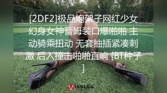 [2DF2] 国产ts系列比女人还美的赵恩静与唐佳琪被懵懂小哥轮流操 两妖一男画风很是淫荡 - soav_evMerge[BT种子]