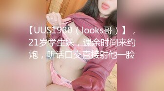 【新片速遞】  OnlyFans极品爆乳潮喷留学生【小水水】白丝足交~无套肏~紫薇喷水射到自己脸上