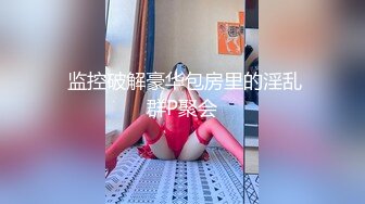 C罩杯极品美乳小姐姐，大红唇性感黑丝，足交舔屌，第一视角操无毛肥穴，扶着细腰站立后入，搞完厕所尿尿