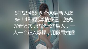 STP27178 顶级尤物冉北北！模特身材极品美腿！颜值超高完全来很骚，蜜桃美臀摇摆，多毛肥逼掰开，非常紧致