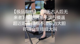 秀人网 潘娇娇 核弹巨乳超大尺度姐妹花厨娘一块撸串和摄影师一块3P 隐藏版