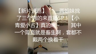 邪恶三人组下药迷翻丰满女同事各种姿势把玩她的肥美大鲍鱼 (3)