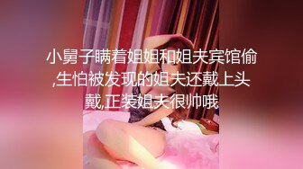 爆乳肥臀 细腰=神仙肉体WettMelons高清资源合集【18V】 (23)