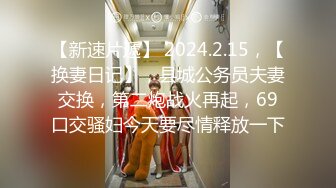 起點傳媒 性視界傳媒 XSJ077 午夜搭車後的豔遇