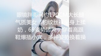 胸前纹身00后萌妹，性格活泼，脱光光跳蛋自慰