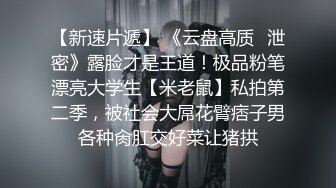 STP22567 白色情趣内衣气质御姐和男友无套啪啪，逼逼还很粉嫩干净