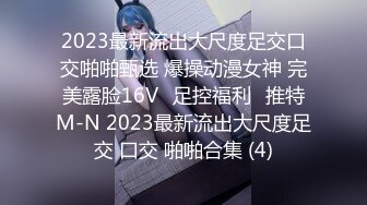 最新流出FC2-PPV无修正系列21岁某名企金牌女销售活泼开朗白虎嫩鲍中出内射