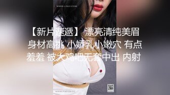 520炮约初中美术老师 粉嫩一线天嫩逼白嫩大美臀