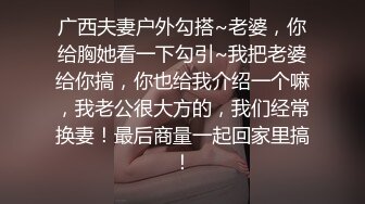 【新片速遞】东北彪悍老娘们温柔一面❤️男友：想不想被我草，哇·啊 把我弄疼了，把奶子漏出来 女友：不想，要脱你自己脱~