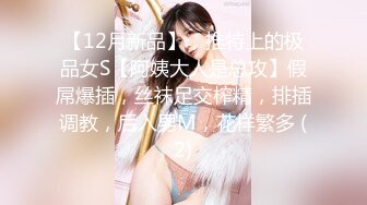 ★☆高端泄密☆★女神泄密！演员、模特于一身极品波霸反差婊【谭晓彤】最新啪啪大尺度，双视角性感黑丝哼哼唧唧与土豪口足交无套性爱