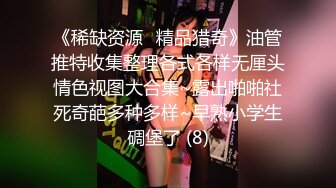 《高颜反差婊私拍》露脸才是王道！爆火推特清纯女神网红【米菲兔】淫荡剧情~禁欲1个月的美少妇和网友的一夜情内射 (1)