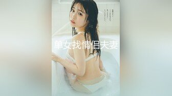 ✿淫娃御姐✿ 最新极品推特网红尤物▌桥本香菜▌情趣新娘接老公电话被爆操 顶宫强射 还不忘帮主人吸吮干净