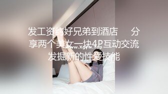 大神觊觎了很久的学妹这回趁她不留神终于到手了换上黑白丝各种啪啪啪 (7)