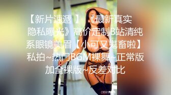  探花金小胖酒店钟点炮房 啪啪零零后高中兼职美眉一边被草一边专心玩手机