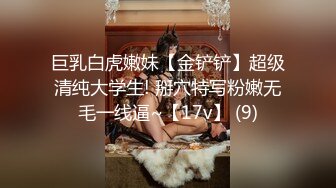 老式办公楼 洞中偷窥两位美女同事的小黑鲍