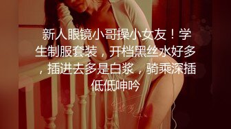 《震撼❤️泄密》微博红人梨甜姨冰清美人留学生李X宜与男友私密不雅自拍视图外泄极品反差婊150P 1V