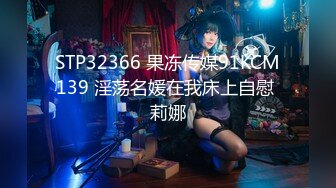 蜜桃传媒PMC134大学生狂操性感女家教-孟若羽