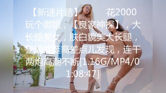 抖音网红私密视频大曝光和他前任的