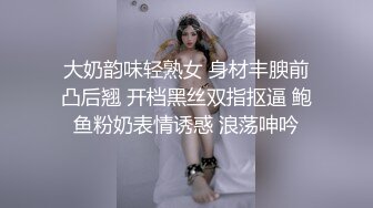 续集精液流出！巨乳女上忍不住射了！