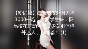 云盘高质露脸泄密 极度反差清纯美少女【李月】日常生活是女神 私下是金主的母狗 各种调教啪啪