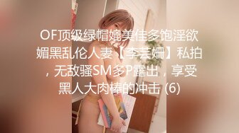 国产新片商草莓视频出品??黑丝女强人对新人助理的考验 - 欣怡