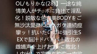 后入18水嫩小女友