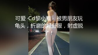 科技楼蹲守 黑色超短裙美女前台 饱的满鲍鱼雪白肥臀