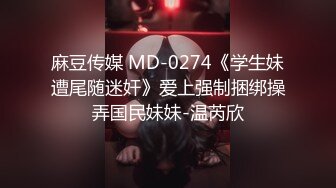 MD-0154艾秋.吴梦梦.意淫姐姐的性感闺蜜.激情4P淫乱狂干爆射.麻豆传媒映画