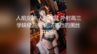 STP25562 ?猎艳大神? 有钱能使女开腿猎杀外围女神 ▌斯文禽兽▌3P调教指挥表演 抢着吃肉棒 老板艹得好爽射给我 让闺蜜吃