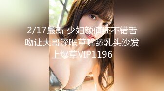 【11月新档】巅峰身材顶级豪乳「npxvip」OF私拍 极品OL偷偷在茶水间玩电动小尾巴肛塞爽到双穴失禁喷汁液