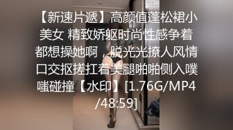 众筹购得摄影大师高端作品《罗颖传说中的VR虚拟女友》完美身材无遮挡完全展露2V2