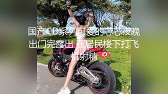 伪娘勾引超帅大学生坐爱视频2部曲