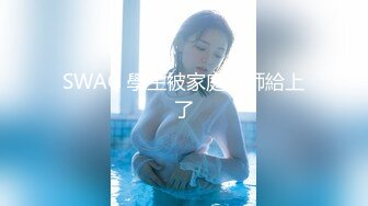 G奶疯狂抖胸【幺贝】合集 大奶妹天天跳蛋抠逼流白浆【22v】 (13)