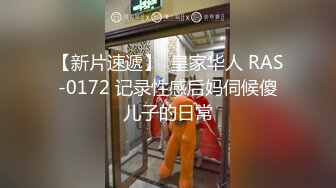   极品尤物金发美女！不知火舞装扮！带炮友户外吃饭，卫生间脱衣诱惑