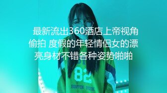 超人气爆乳貌美少女▌小桃酱▌性感旗袍茶叶推销女郎 老板品尝极湿淫穴 后入撞击快活如神仙